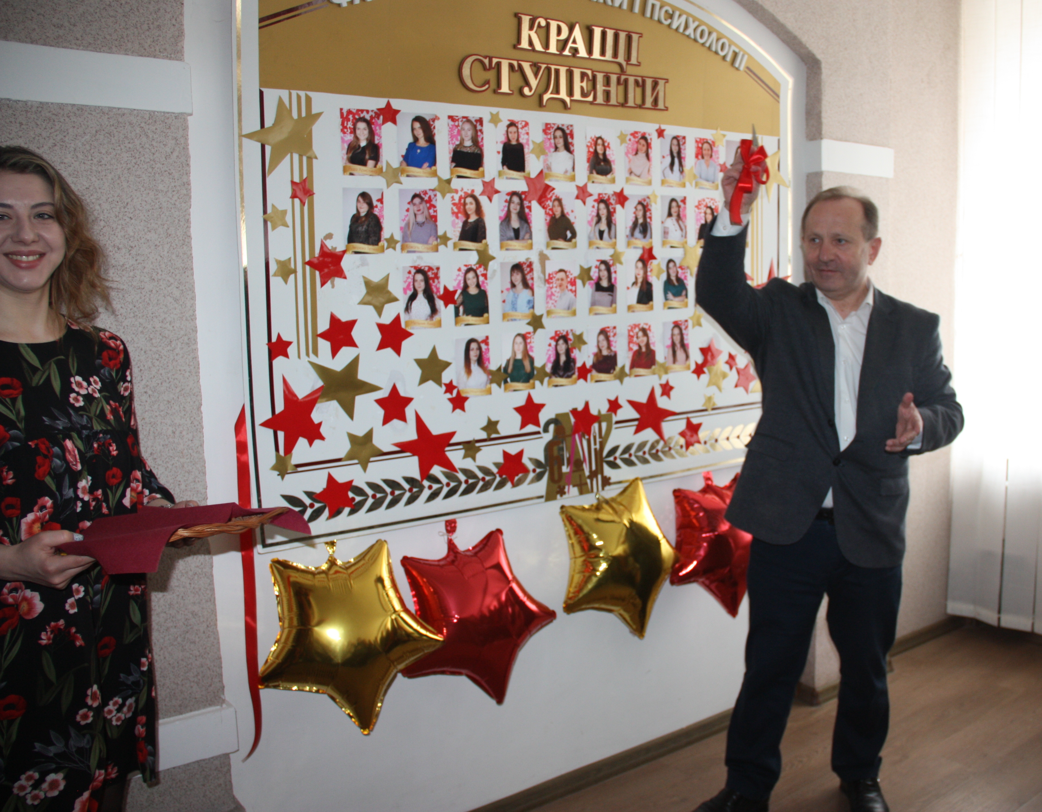 Урочисте відкриття дошки 'Кращих студентів'